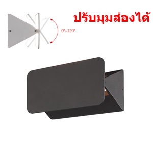 โคมไฟติดผนัง Outdoor wall light-REBEL-LED-6W