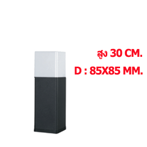 ไฟเสา bollard-LEON-XS-E27